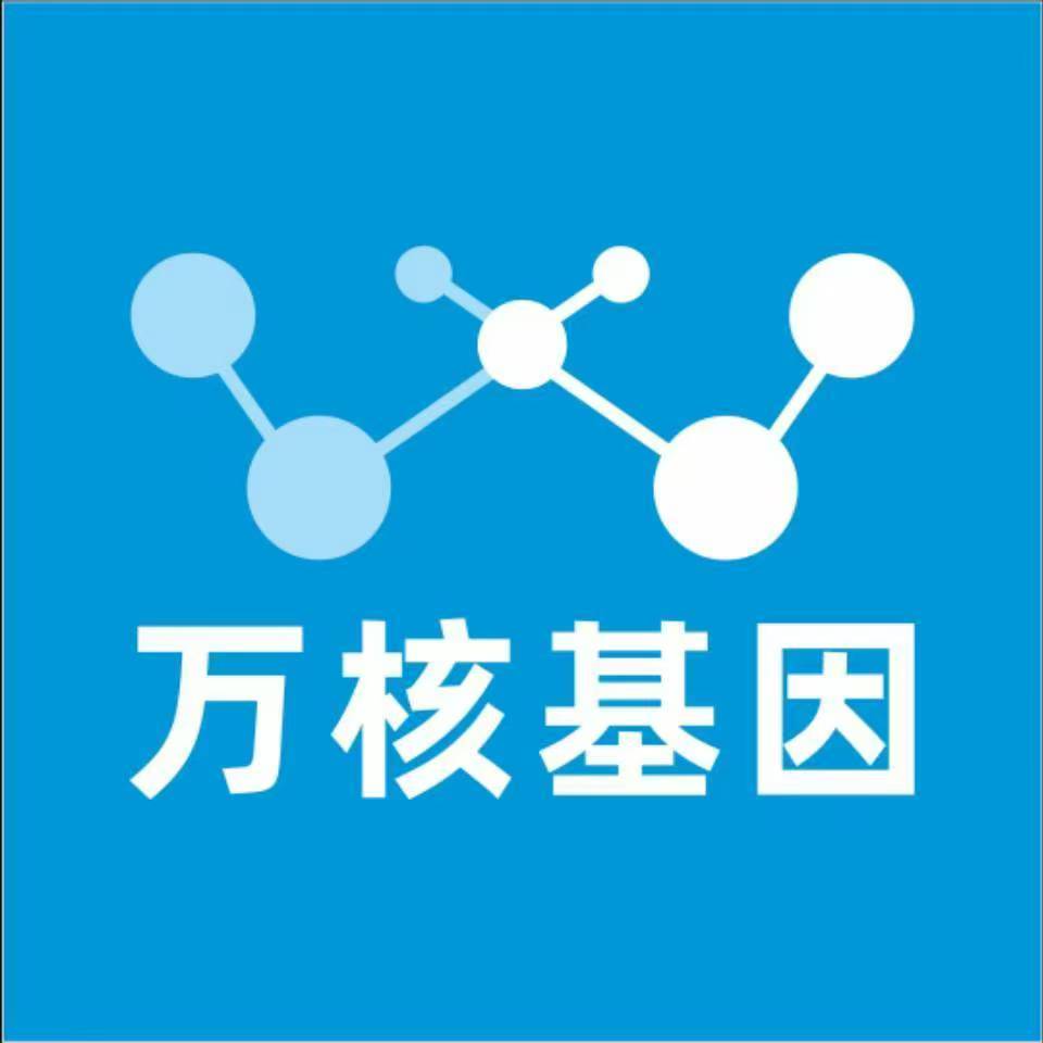中卫中宁万核基因DNA亲子鉴定中心